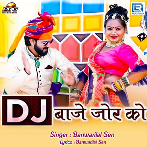DJ Baje Jor Ko