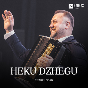 Heku Dzhegu
