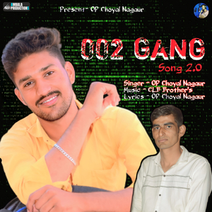 002 Gang Song 2.0