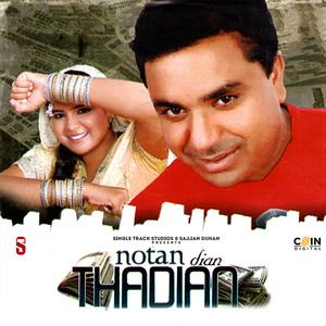 Sajri SawerJehi