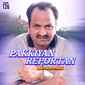 Toote Dil Ni Jurde Vekhin Torhi Na