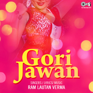 Piya Na Aail Hamaar