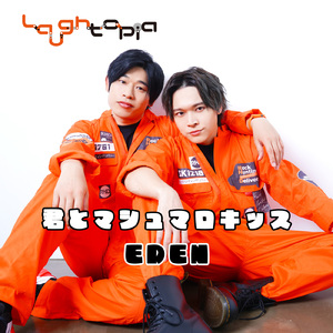 君とマシュマロキッス