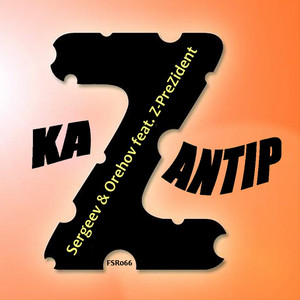 KaZantip (Instrumental Mix)