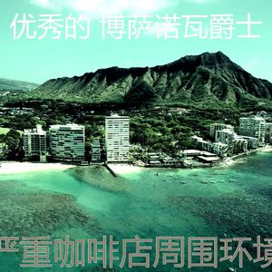 有趣海滩情怀