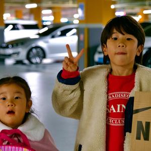 유유남매(유준이와 유하)