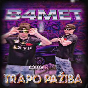 SU DRAUGAIS (feat. DJ VALE & Stretcha)