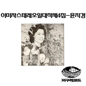 벽오동 심은 뜻은