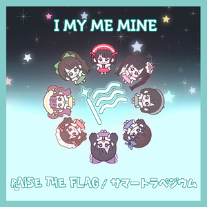 サマートラペジウム