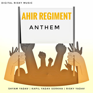 Ahir Regiment Anthem