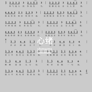 心绪