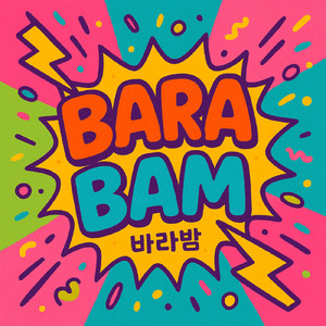 BARABAM (Cover)