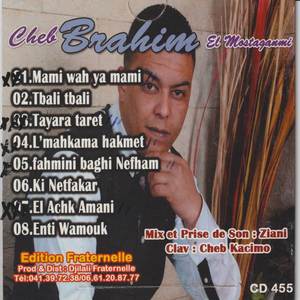 ENTI WAMOUK