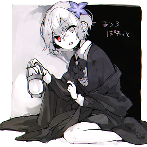 クレプスキュール (暮色尽头)