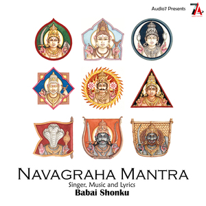 Navgraha Mantra