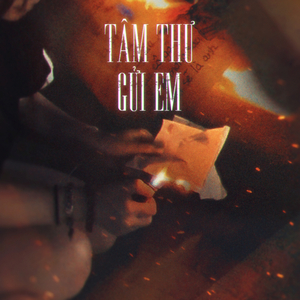 tâm thư (gửi em)