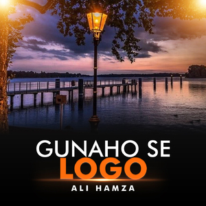 Gunaho Se Logo