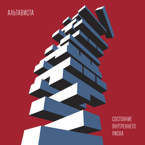 Разорваться