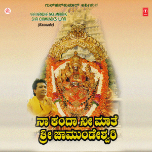 Manava Suduva Santhapa