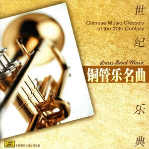 运动员进行曲-混音版（助力亚运）