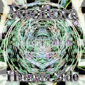 蒼き螺旋 (Remake)