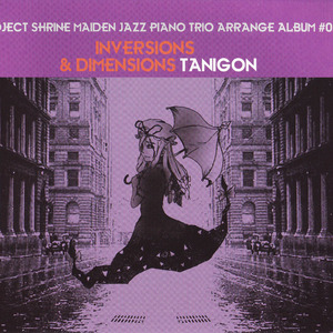 黒い海に紅く ～ Legendary Fish