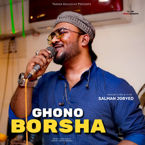 Ghono Borsha