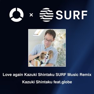 Love again (Kazuki Shintaku SURF Music Remix)