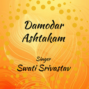 Damodar Ashtakam