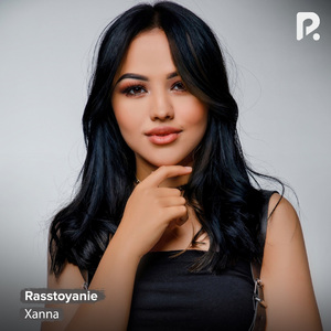Rasstoyanie
