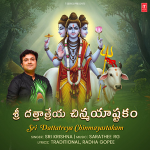 Sri Dattatreya Chinmayastakam