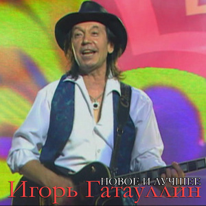 Ты ко мне не подходи