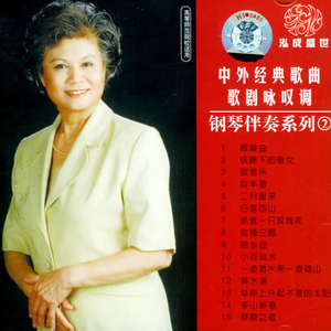 草原上升起不落的太阳