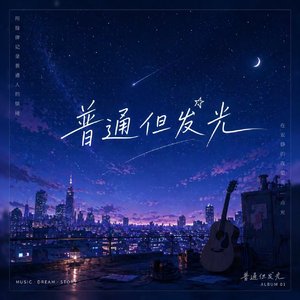 没人知道我在想什么