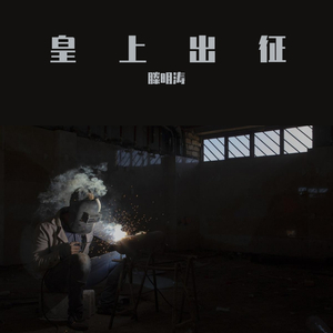 郑和没有开导航