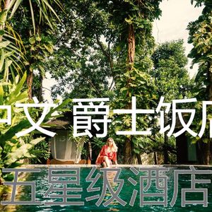 一尘不染大气层印象数