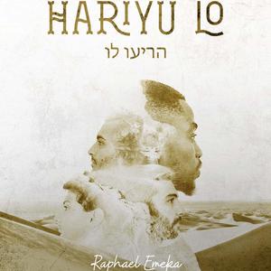 Hariyu Lo (feat. Sakhnini Brothers)