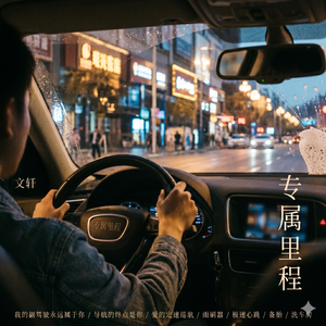 雨刷器
