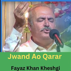 Jwand Ao Qarar