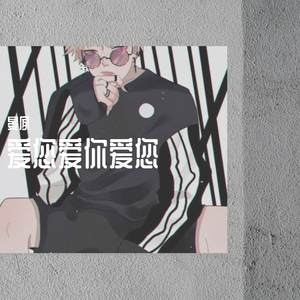 好像掉进爱情海里