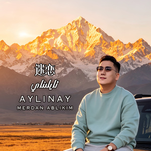 Aylinay