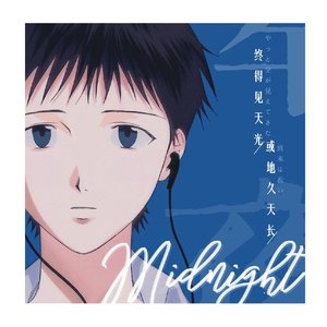 Midnight  薰嗣同人填词