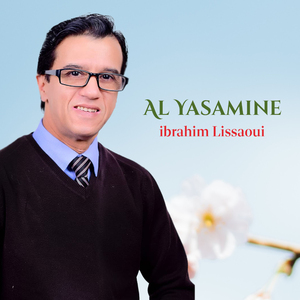 Houboullahi (Instrumental)