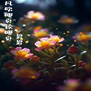 人生没谁可以依赖