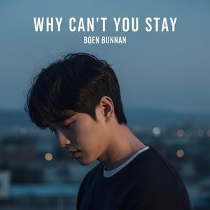 Still Loving in Silence