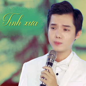 Ngại Ngùng