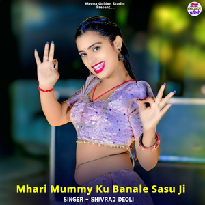 Mhari Mummy Ku Banale Sasu Ji