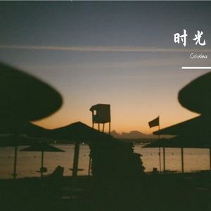 不要拘泥于小小的情爱之间不放过自己