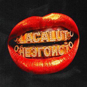 LACALUT