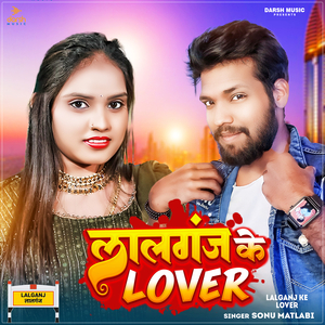 Lalganj Ke Lover